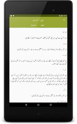 Qaza-e-Umri android App screenshot 0