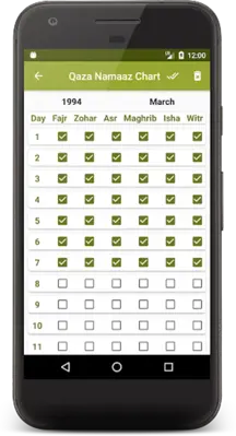 Qaza-e-Umri android App screenshot 12