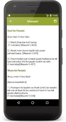 Qaza-e-Umri android App screenshot 6